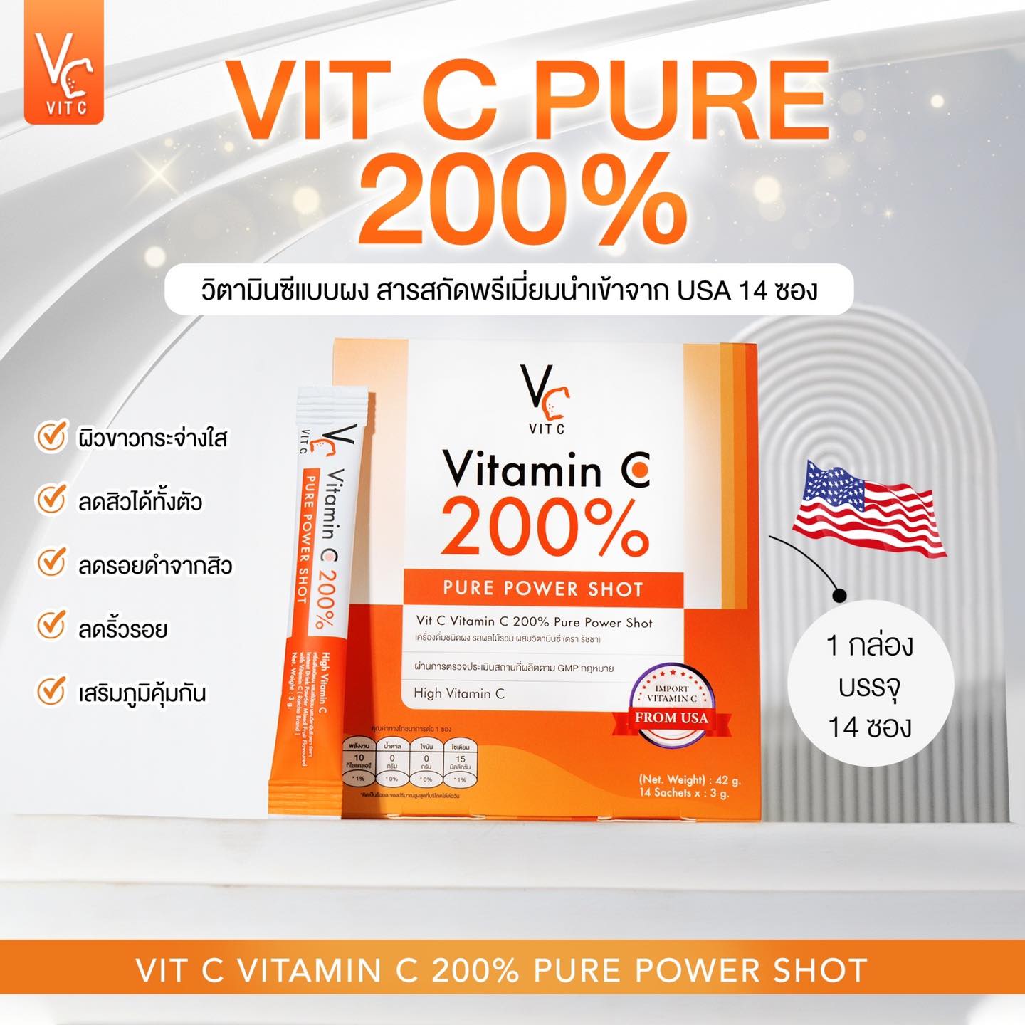 Vit C Pure Power Shot 200%