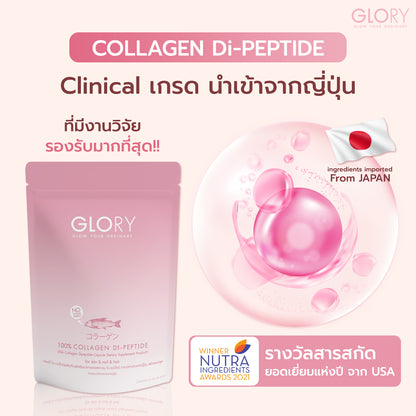 Glory Collagen GLOX Di-Peptide 15X 60 Capsules