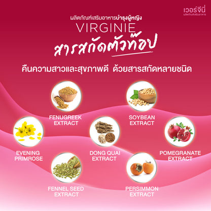 Lablibrary Ririko Virginie 30 Capsules