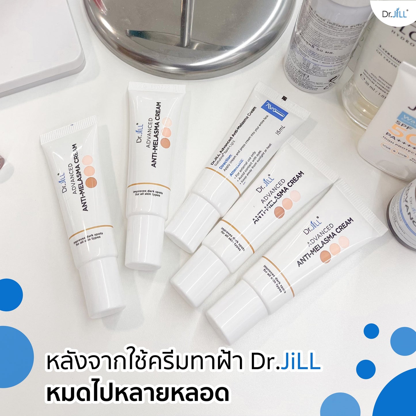 Dr.JiLL Advanced Anti-Melasma Cream 15 ml.