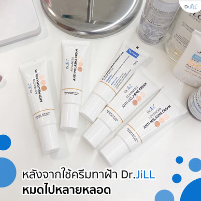 Dr.JiLL Advanced Anti-Melasma Cream 15ml