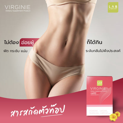 Lablibrary Ririko Virginie 30 Capsules