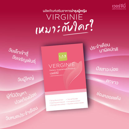 Lablibrary Ririko Virginie 30 Capsules