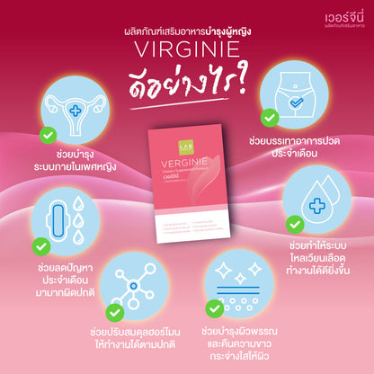 Lablibrary Ririko Virginie 30 Capsules