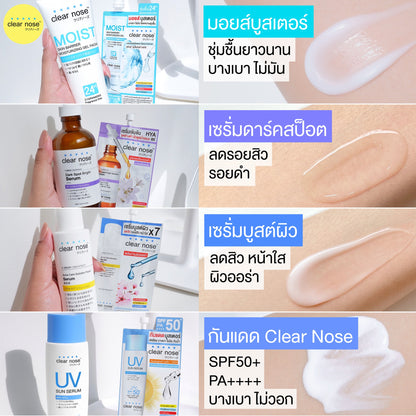 CLEAR NOSE Budget-Friendly Sachet