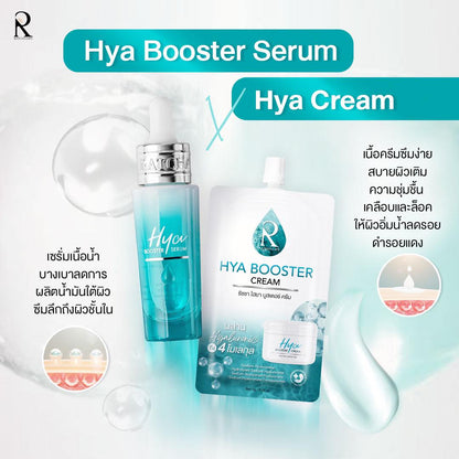 RATCHA HYA Booster Serum 15ml