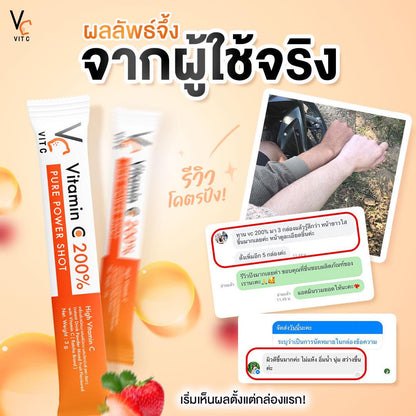 Vit C Pure Power Shot 200%