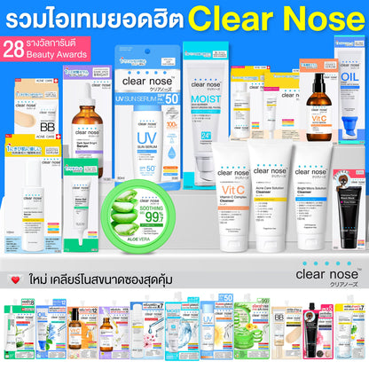 CLEAR NOSE Budget-Friendly Sachet