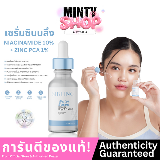 Sibling Water Based Serum Bright n Moist 15ml