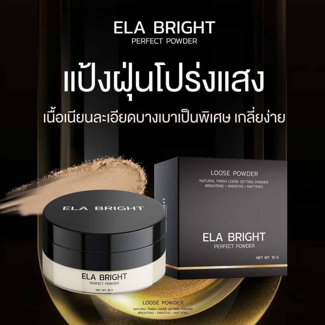 ELA Bright Translucent loose powder 10 g.