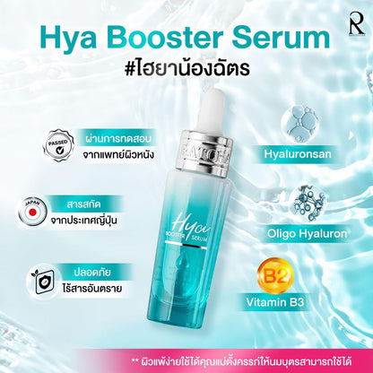 RATCHA HYA Booster Serum 15ml