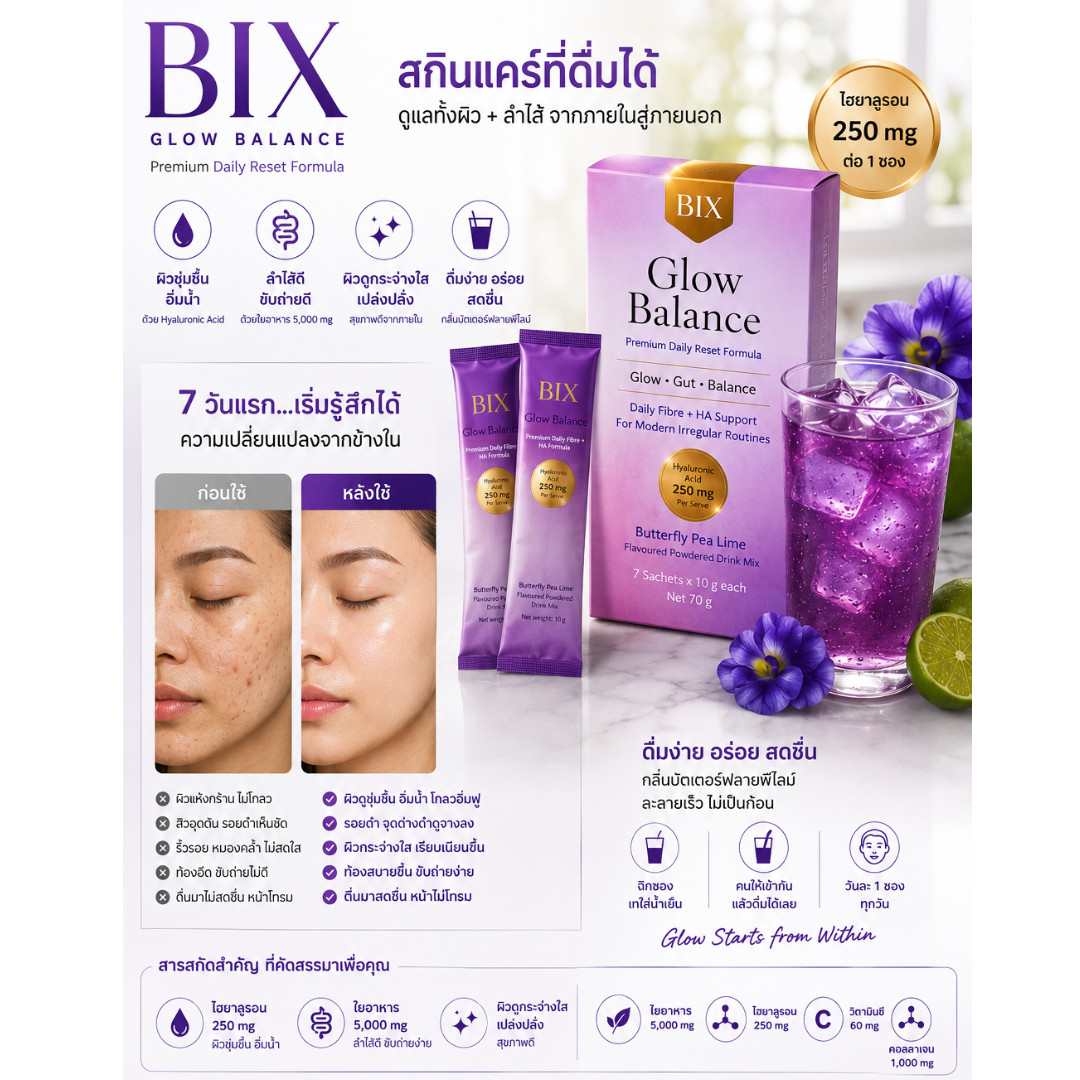 BIX Glow Balance 7 Sachets