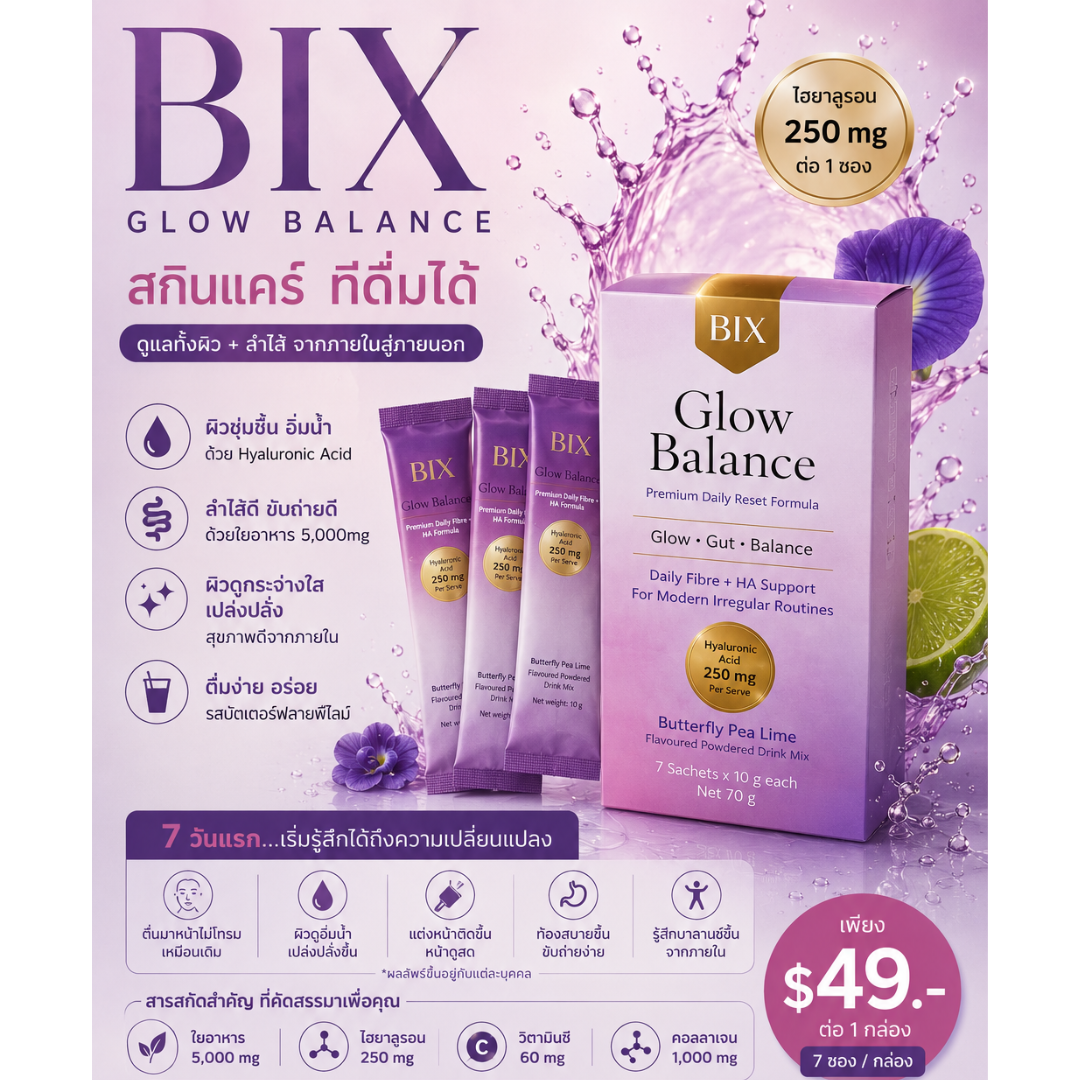 BIX Glow Balance 7 Sachets