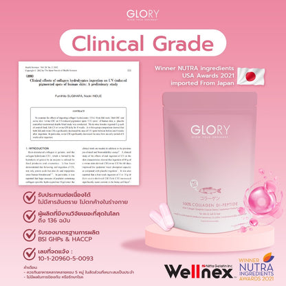 Glory Collagen GLOX Di-Peptide 15X 60 Capsules