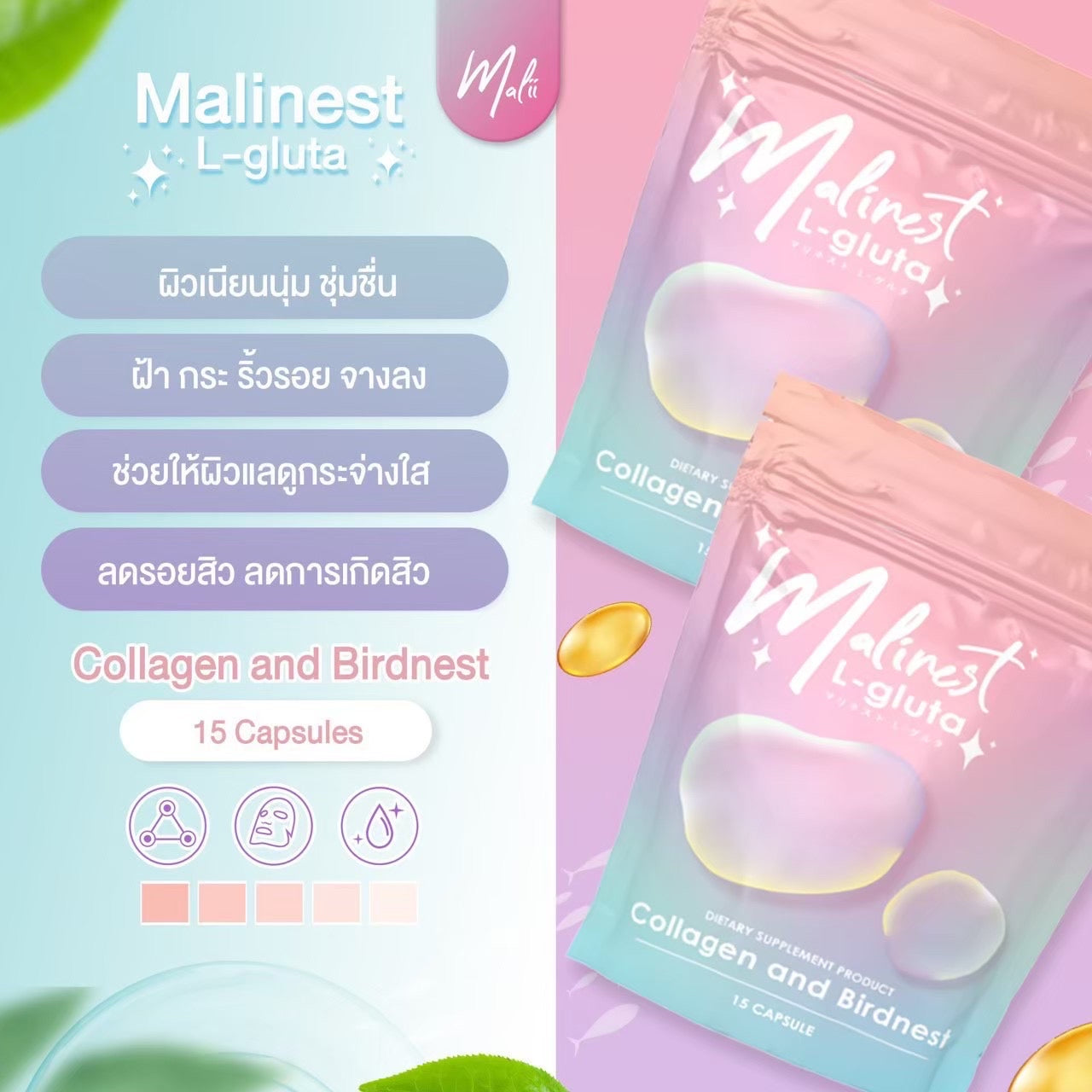 Malinest L Gluta-Softgel 15 Capsules