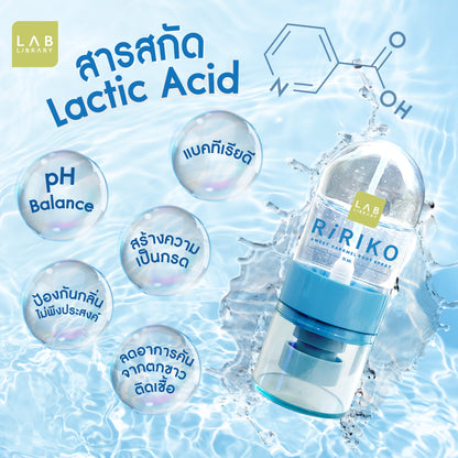 RIRIKO Sweet Caramel Spray 35ml
