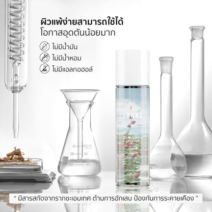 LANOS MOISTURIZER 120ML