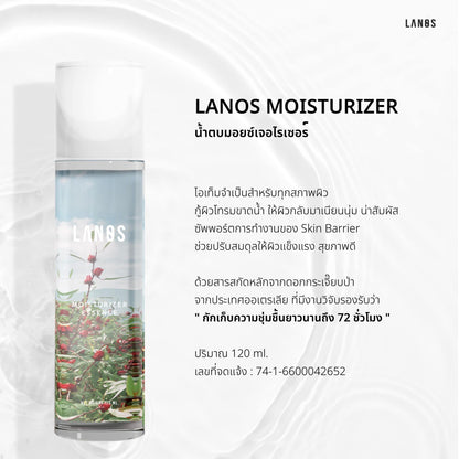 LANOS MOISTURIZER 120ML
