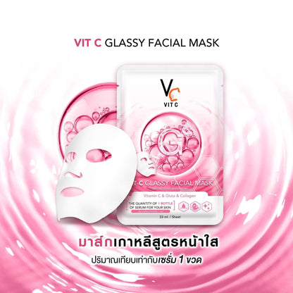 VC Vit C Glassy Facial Mask Box Set 6 Sheet