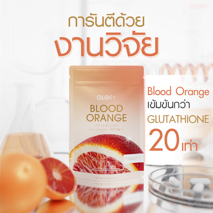 GLORY Blood Orange Extract 200mg Plus  60 Capsule