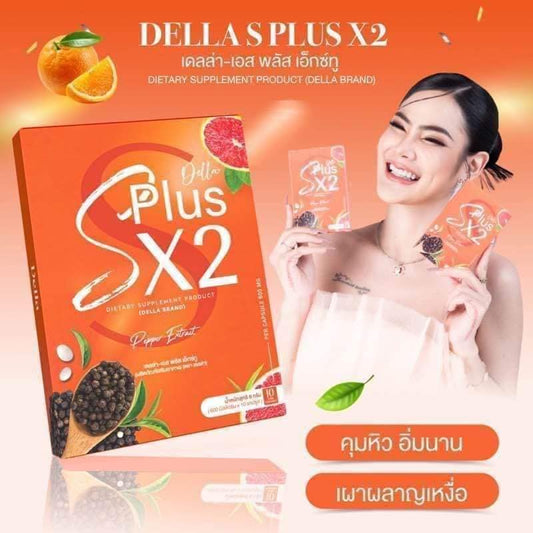 DELLA-S Plus x2 Orange