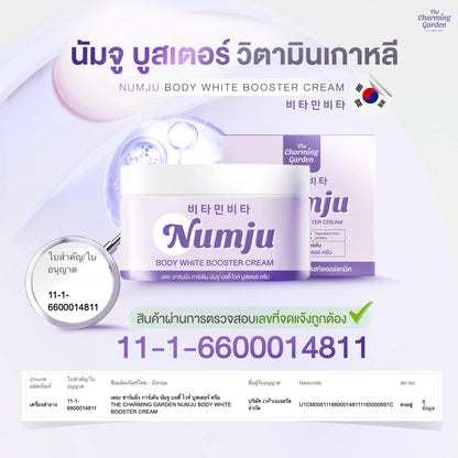 Numju Body White Booster Cream 100g