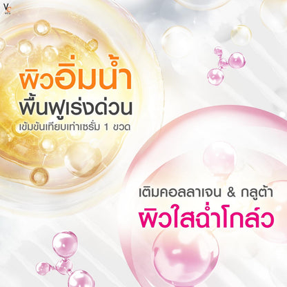 VC Vit C Glassy Facial Mask Box Set 6 Sheet