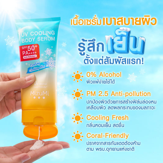 MIZUMI UV Cooling Body Serum 165g