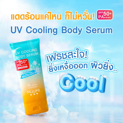 MIZUMI - UV Cooling Body Serum 165g