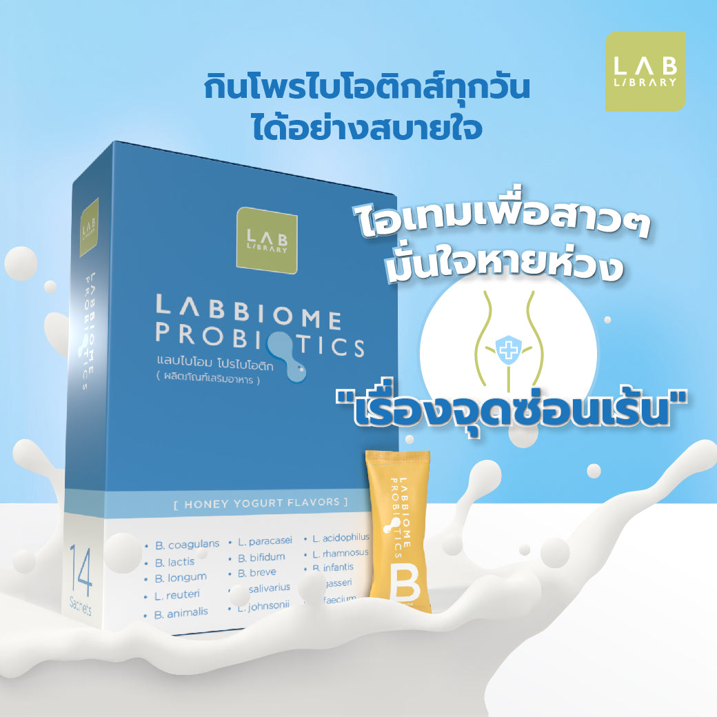 LABBIOME PROBIOTICS 14 Sachets