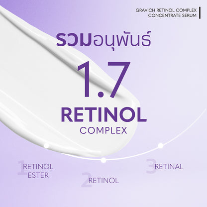 Gravich Retinol Complex Concentrate Serum 30ml