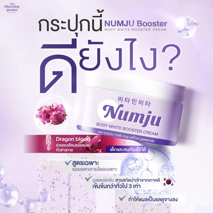Numju Body White Booster Cream 100g