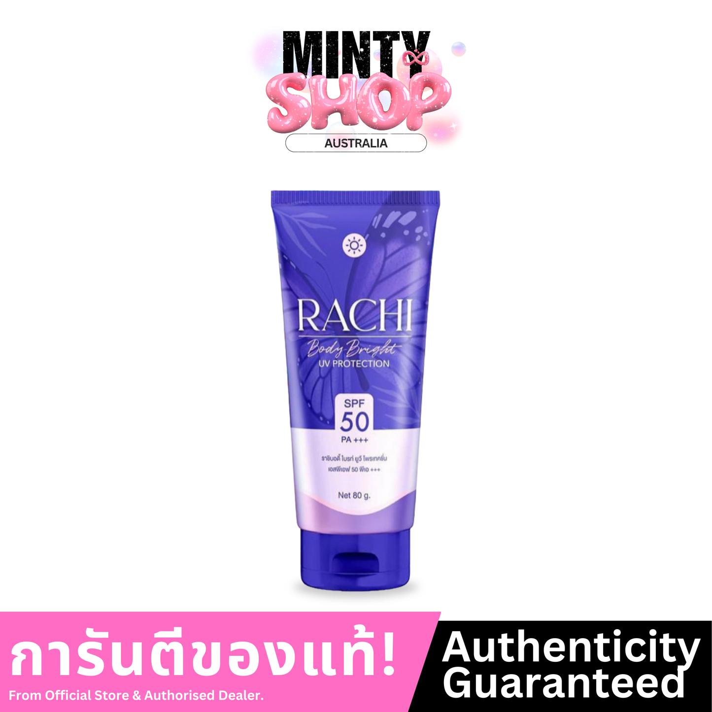 RACHI BODY BRIGHT SPF50PA+++