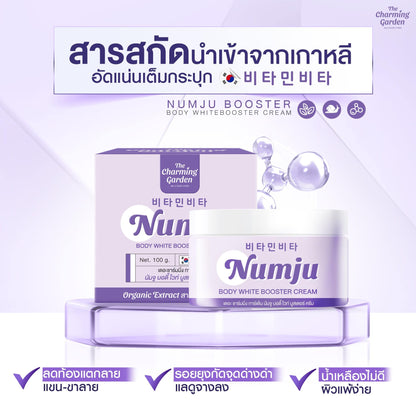 Numju Body White Booster Cream 100g