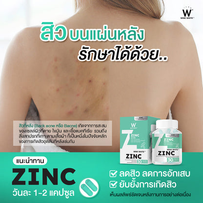 WINK WHITE ZINC PLUS 30 Capsules Buy 1 Get 1 Free