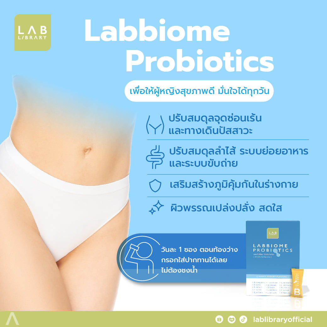 LABBIOME PROBIOTICS 14 Sachets