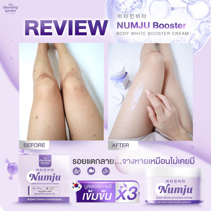 Numju Body White Booster Cream 100g