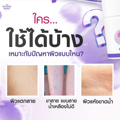 Numju Body White Booster Cream 100g