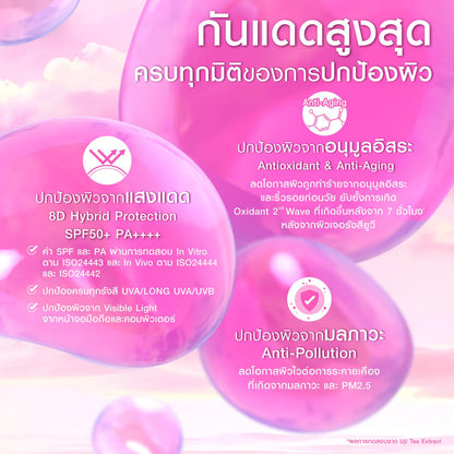 MizuMi - UV Jelly Aqua Fresh 40g