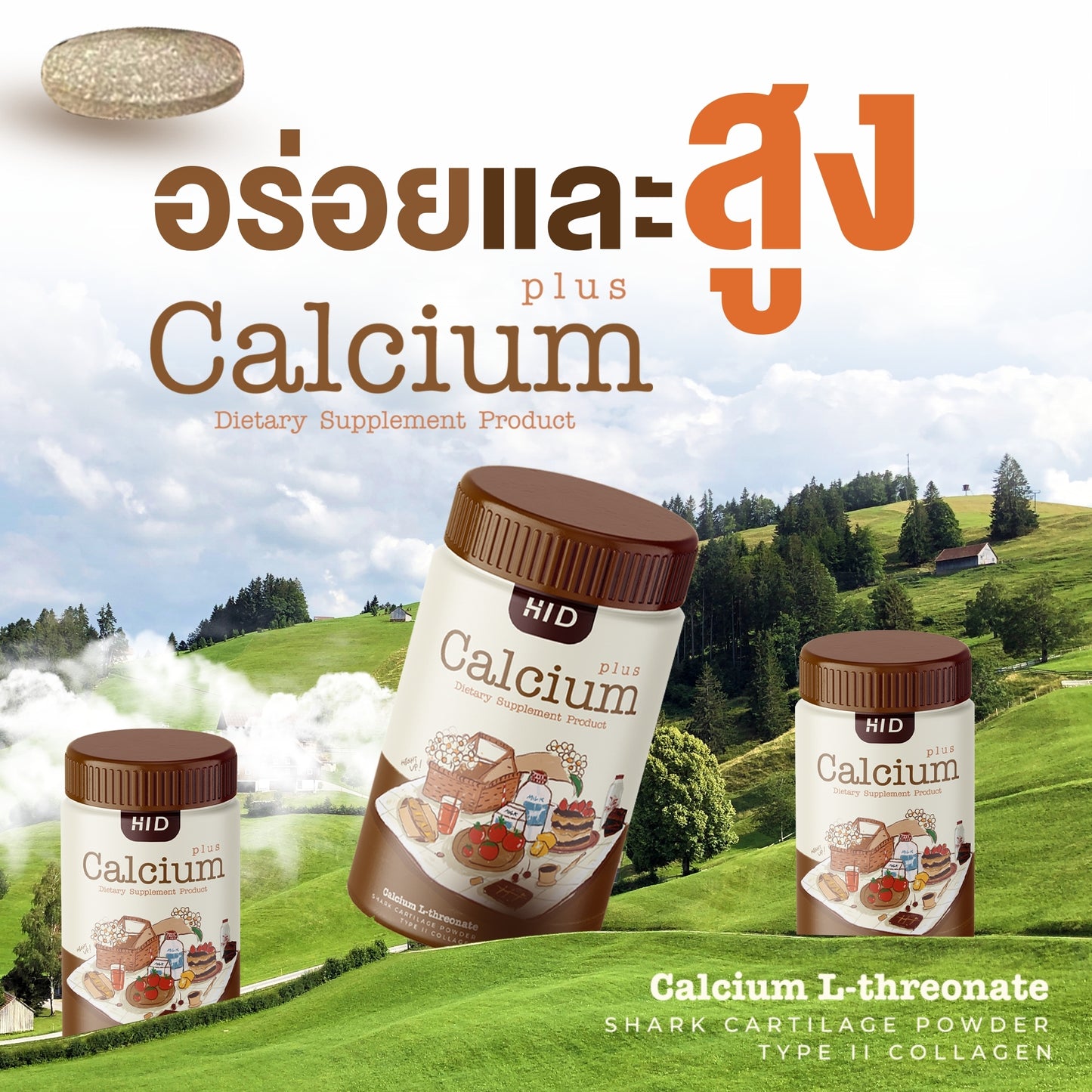 HI-D CALCIUM CHEW PLUS +