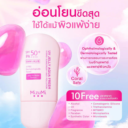 MizuMi - UV Jelly Aqua Fresh 40g