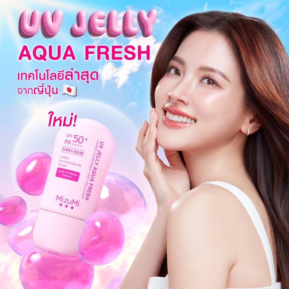 MizuMi UV Jelly Aqua Fresh 40g