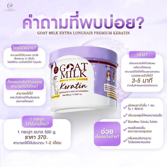 GOATMILK PREMIUM EXTRA LONG HAIR KERATIN Mini 50g