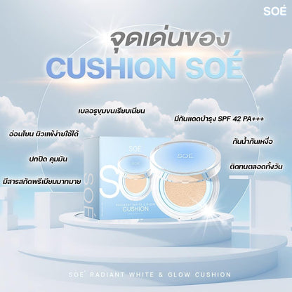 SOÉ RADIAENT WHITE & GLOW CUSHION  SPF42 pa+++