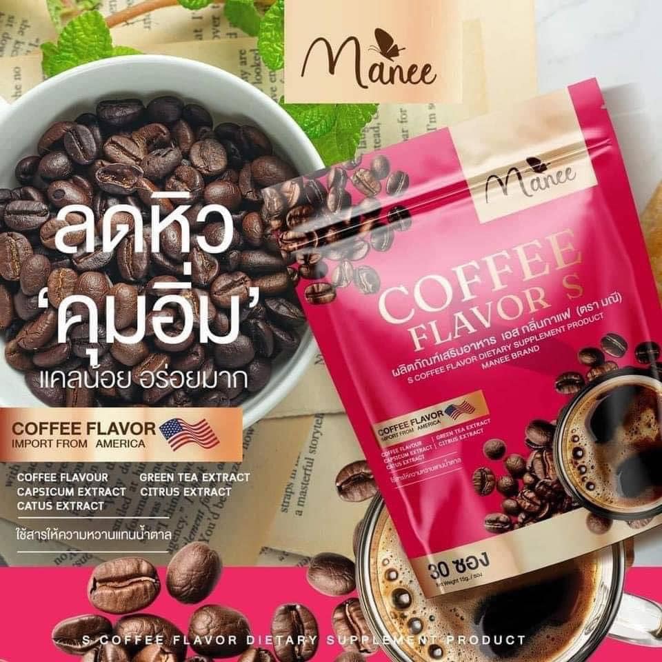 MANEE Coffee S