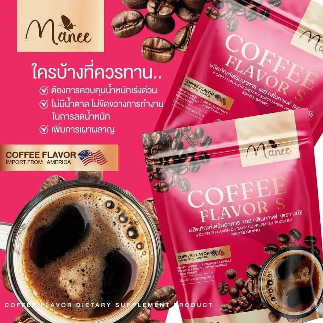 MANEE Coffee S