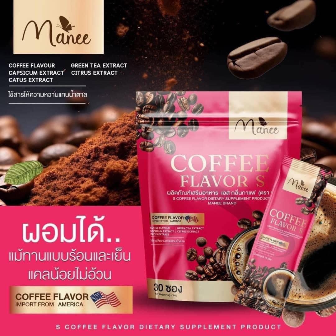 MANEE Coffee S