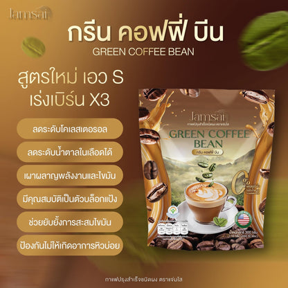 JAMSAI - GREEN COFFEE 30 SACHETS