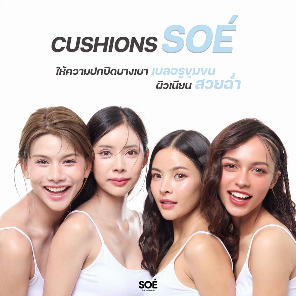 SOÉ RADIAENT WHITE & GLOW CUSHION  SPF42 pa+++