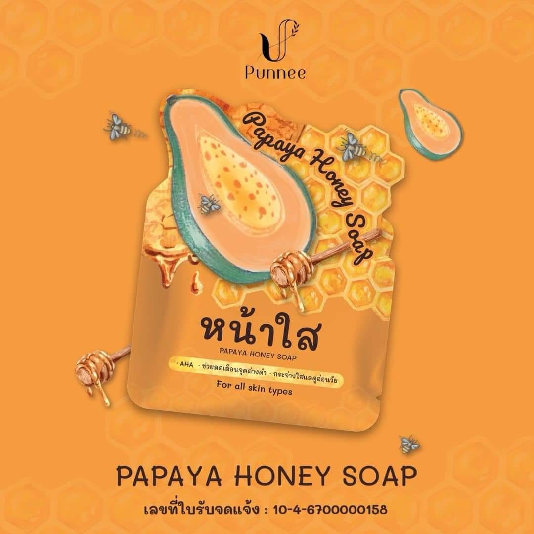 Punnee Papaya  Honey Soap 60 g.